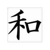 Chinese vredesbrief kunststempel 	rubberstempel (Afrduk)