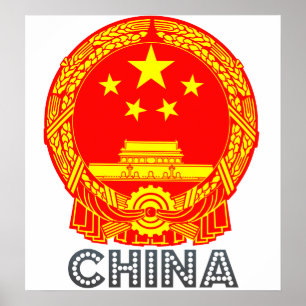 Chinese wapenmunt poster