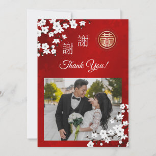 Chinese Wedding Cherry Blossom Bedankkaart
