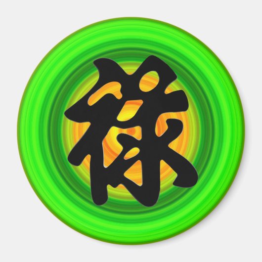 Chinese 'WELVAART' magneet (Voorkant)