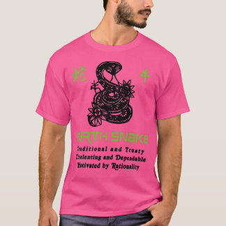 Chinese Year of the Earth Snake 1989  T-shirt