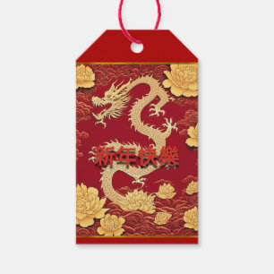 Chinese Yellow Dragon Nieuwjaar gepersonaliseerd Cadeaulabel