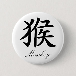 Chinese Zodiac - aap Ronde Button 5,7 Cm