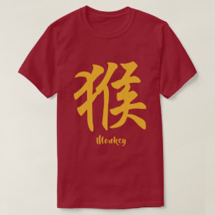 Chinese Zodiac Aap T-shirt
