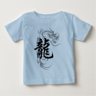 Chinese Zodiac Dragon