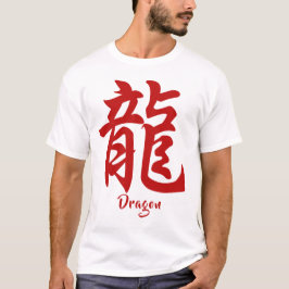 Chinese Zodiac Dragon T-shirt