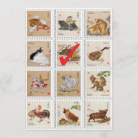 Chinese Zodiac Fun Birthday Party Invitation