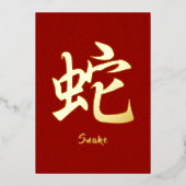Chinese Zodiac Gold Snake Folie Holiday Kaart (Voorkant)