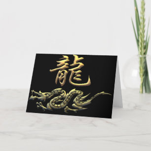 Chinese Zodiac Golden Dragon Feestdagen Kaart
