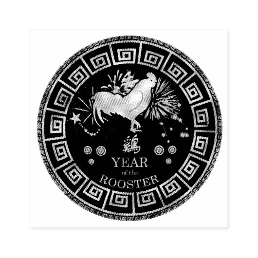 Chinese Zodiac Haan ID542 Rubberstempel (Afrduk)