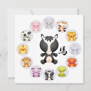 Chinese Zodiac Jaar van het Paard Uitnodiging