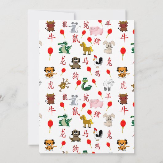 Chinese Zodiac Kaart (Voorkant)