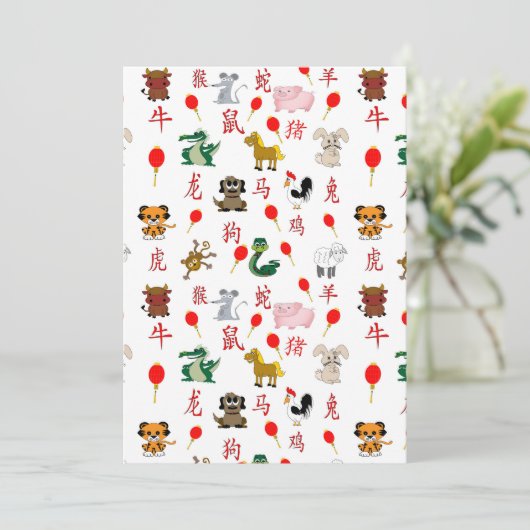 Chinese Zodiac Kaart (Staand voorkant)