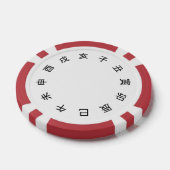 Chinese Zodiac-klok Poker Chips (Enkel)