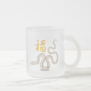 Chinese Zodiac Konijn "Fortune" in het Chinees Matglas Koffiemok