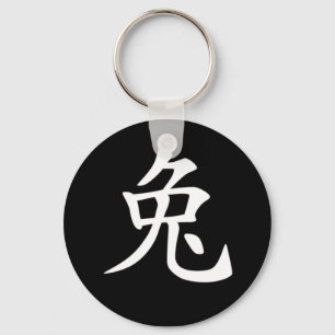 Chinese Zodiac - konijn Sleutelhanger