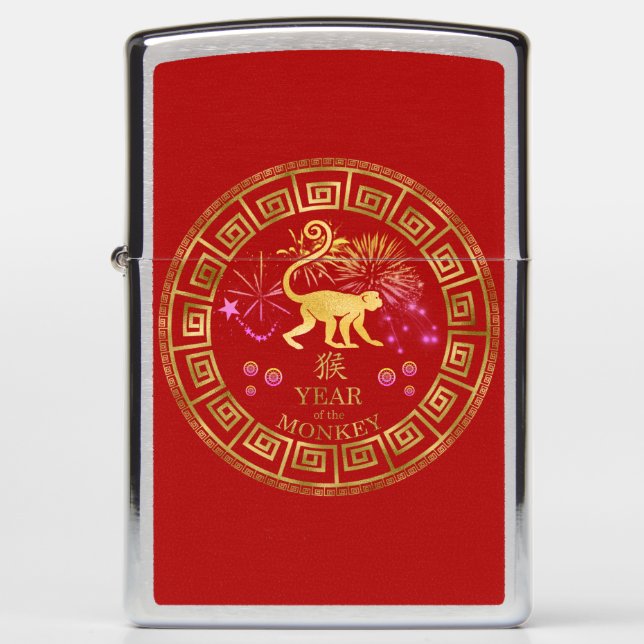 Chinese Zodiac Monkey Red/Gold ID542 (Voorkant)