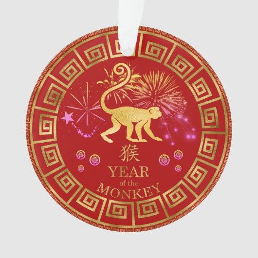 Chinese Zodiac Monkey Red/Gold ID542 Ornament (voorkant)