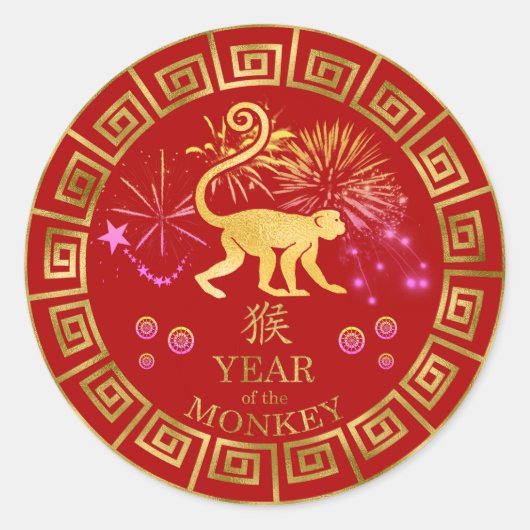Chinese Zodiac Monkey Red/Gold ID542 Ronde Sticker (Voorkant)