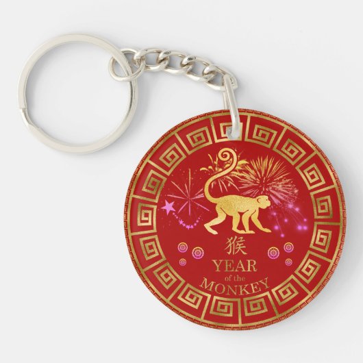 Chinese Zodiac Monkey Red/Gold ID542 Sleutelhanger (Voorkant)