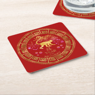 Chinese Zodiac Monkey Red/Gold ID542 Vierkante Kartonnen Onderzetter