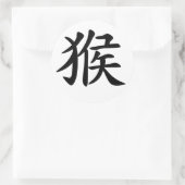 Chinese Zodiac Monkey Ronde Sticker (Tas)