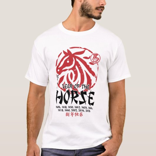 Chinese Zodiac New Year 2026 T-shirt (Voorkant)