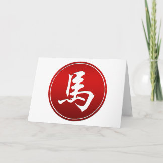 Chinese zodiac paard symbool feestdagen kaart