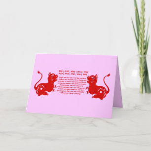 CHINESE ZODIAC PAPERCUT TIGER GELILUSTREERD FEESTDAGEN KAART