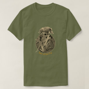 Chinese Zodiac "Pig" T-shirt