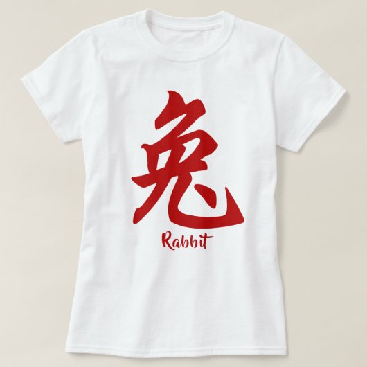 Chinese Zodiac Rabbit T-Shirt (Design voorkant)