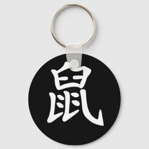 Chinese Zodiac - Rat Sleutelhanger