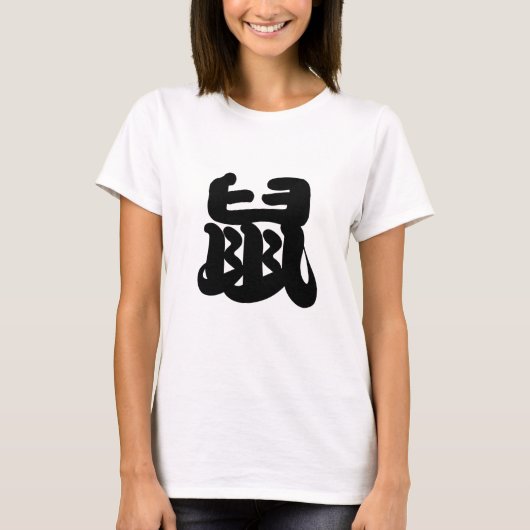 Chinese Zodiac - Rat T-shirt (Voorkant)