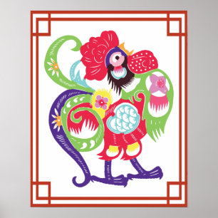 Chinese Zodiac Rooster Papercut Poster