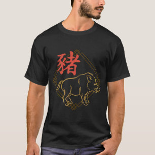 Chinese Zodiac Sign Pig Birthday T-shirt