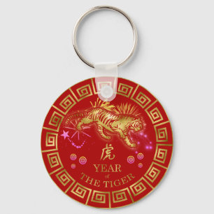 Chinese Zodiac Tiger Red/Gold ID542 Sleutelhanger