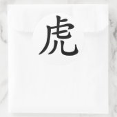 Chinese Zodiac Tiger Ronde Sticker (Tas)