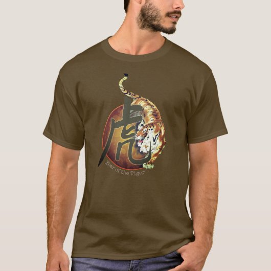 Chinese Zodiac "Tiger" T-Shirt (Voorkant)