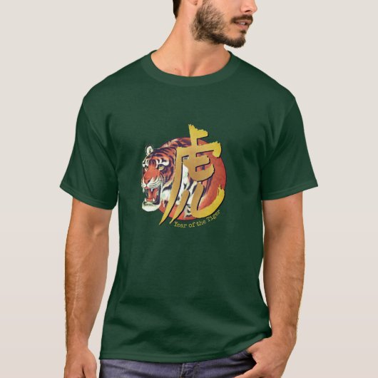 Chinese Zodiac "Tiger" T-Shirt (Voorkant)
