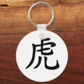 Chinese Zodiac - tijger Sleutelhanger (Voorkant)