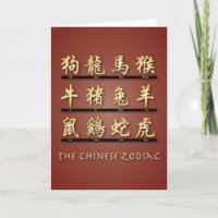 Chinese zodische symbolen