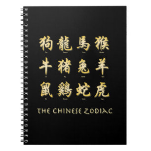 Chinese zodische symbolen notitieboek