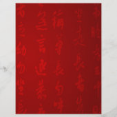 ChineseCalligraphyPoster-Respect-CodeOfContact,... Flyer (Achterkant)