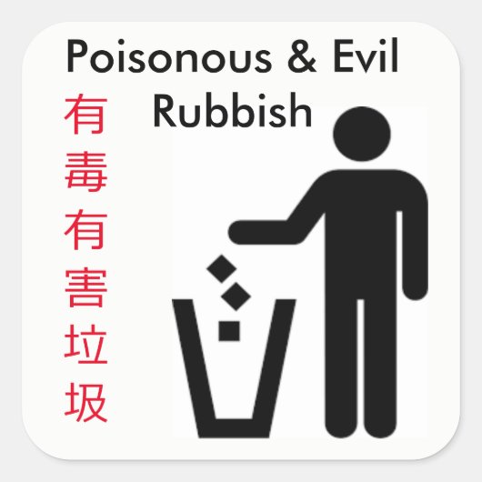 Chinglish Sticker - Geen zwerfvuil (Voorkant)