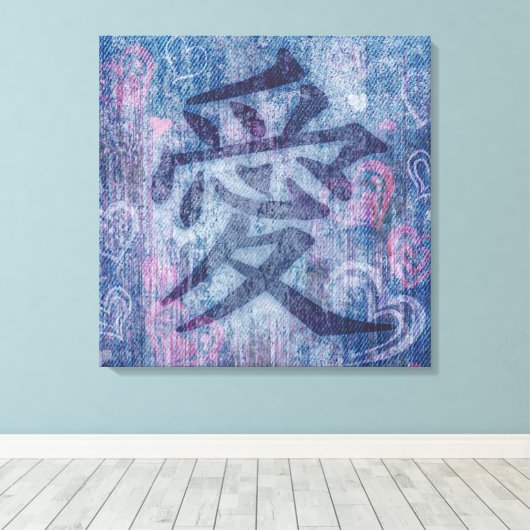 Chinois bleu symbole d'amour carré toile enveloppe (Insitu (Plancher de Bois))