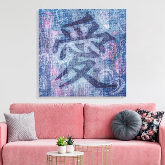 Chinois bleu symbole d'amour carré toile enveloppe (Insitu(Salon))