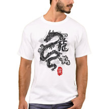 Chinois Dragon Zen Brush Lunaire Tshirt Nouvel An