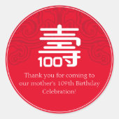 Chinois Étiquette d'anniversaire de longévité (100 (Devant)