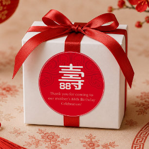Chinois Étiquette d'anniversaire de longévité (jus