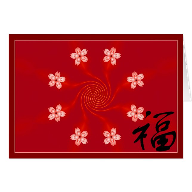 Chinois Fu - bénissez (Devant horizontal)